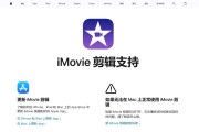 苹果电脑如何实现横屏播放？操作步骤是什么？