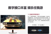 nec台式电脑显示器的开启方法是什么？