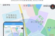 手机拍照神器跟踪功能如何开启？