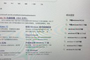 笔记本屏幕刷新不停？如何解决？