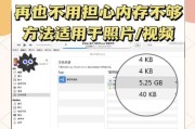相机无法导出照片的原因是什么？如何解决？