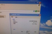 如何通过松智驱动查看电脑配置参数？