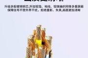 机顶盒投影转接线如何正确连接？有哪些注意事项？