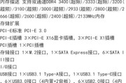 华硕电脑显卡查询方法？如何确认显卡型号和性能？