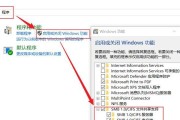 电脑文件夹加密怎么设置？操作步骤和常见问题解答？