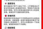 冬季佳能大电池充电注意事项？