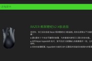 雷蛇鼠标板载内存移除方法是什么？
