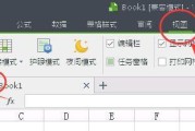 如何取消荣耀手机发送图片的预览功能？