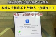 手机wifi连不上怎么办？快速解决方法有哪些？
