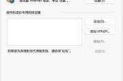 电脑连接不上网络是什么原因？如何快速诊断和解决？