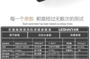 油烟机清洗业务价钱表详解（了解油烟机清洗价格）