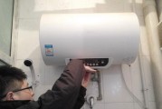 热水器维修指南（轻松掌握清洗内胆技巧）