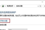 电脑开机启动慢是什么原因？如何优化加速？