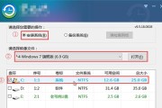 自己动手打造电脑系统，从零开始（详细教程带你完成个性化定制）