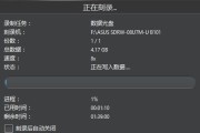 刻录机刻录光盘文件遇到问题怎么办？步骤和技巧是什么？