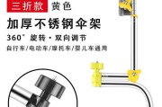 电瓶车雨伞安装步骤是什么？