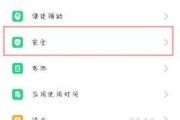 如何在oppo手机上设置壁纸？壁纸设置步骤是什么？
