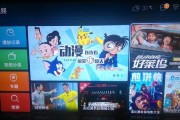电视机如何关闭显示内容更新？