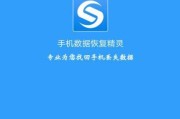 小米一键还原微信聊天记录（轻松找回误删的微信聊天记录）