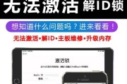 电脑内存如何全部激活？激活内存的正确步骤是什么？