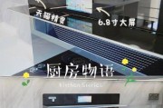 集成灶烤面包的简易方法（用集成灶轻松享受美味早餐）