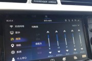 宏碁性能模式下音量调整方法是什么？如何设置最佳音效？