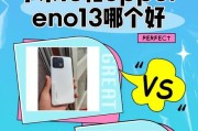小米13r处理器性能如何？与其他处理器相比处于什么水平？