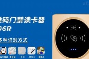 读卡器如何直接传输文件到云端？操作步骤是怎样的？