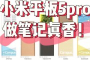 小米实体店平板预定流程是什么？