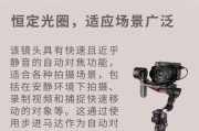 索尼相机半幅拍摄模式的使用方法是什么？