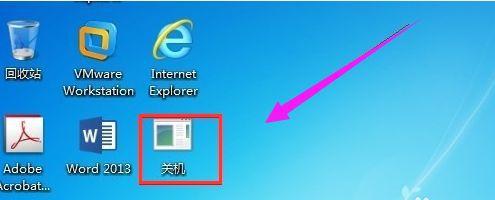 电脑无法关机怎么办（解决方法及注意事项）