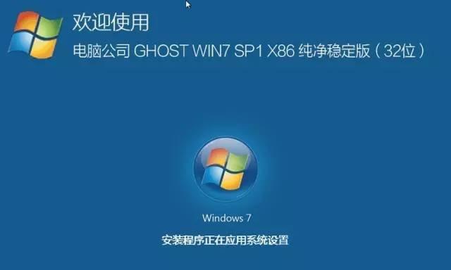 使用光盘安装Win7系统的简易教程（轻松学会使用光盘安装Win7系统）