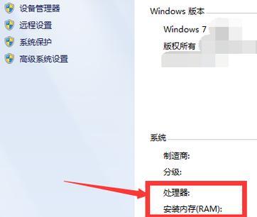 让旧电脑恢复流畅的方法（轻松应对老旧电脑的速度和性能问题）