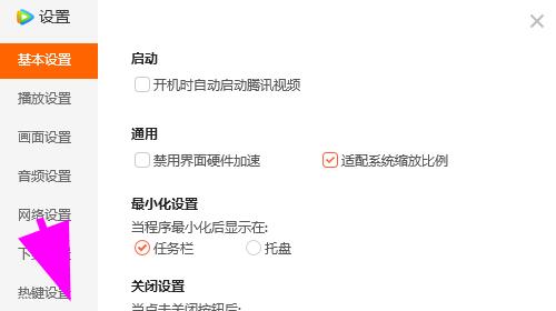 手机自动关机设置教程——让手机按时休息（轻松设置自动关机）