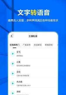 手机wav格式转换方法（一键转换）