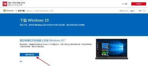 电脑安装Windows教程（详细指南帮助您轻松完成操作系统的安装）