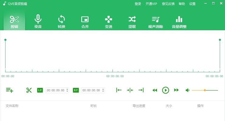 推荐免费手机软件，将MP4转换为MP3格式的最佳工具（快速）
