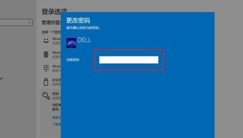 突破Win10开机密码限制的方法（以强制解除Win10开机密码为主题的解析与教程）