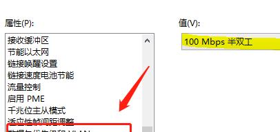 Win8设置无线网络方法大全（简单操作让你畅享无线网络）