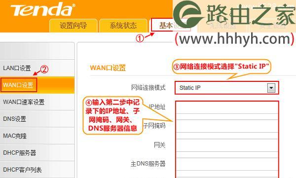 手把手教你设置路由器的视频教程（简单易懂的路由器设置指南）