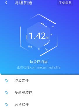 深度清理手机内存的方法（有效释放内存空间）
