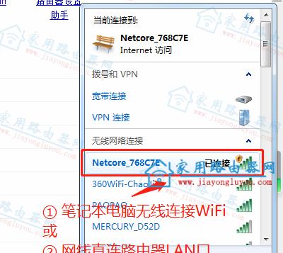 简易教程（快速）