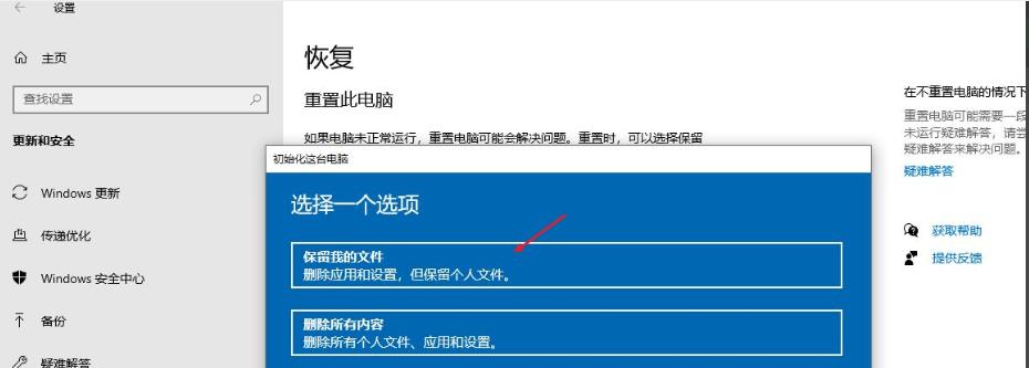 电脑C盘格式化后的恢复方法（从数据备份到恢复工具）