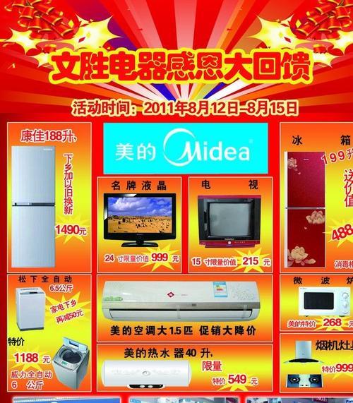 应对电脑广告困扰，打造纯净网络环境（拒绝烦人广告）