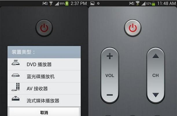 中央信息显示器的应用与发展（探索数字时代的信息交流方式）