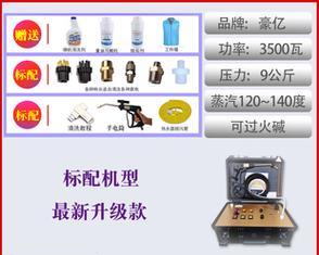 西华小型空调清洗方法大揭秘（室内环境清新舒适）