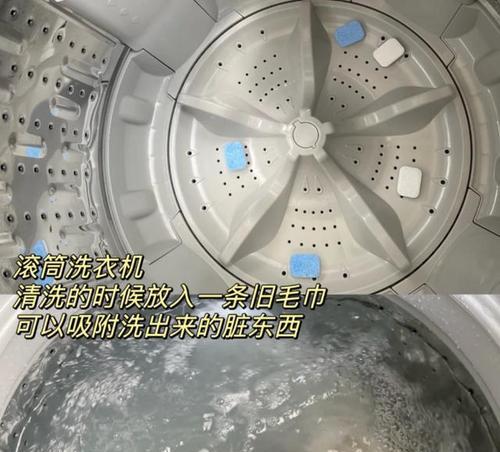 洗衣机里衣服沾满纸屑该如何处理（解决洗衣机内衣物沾满纸屑的有效方法）