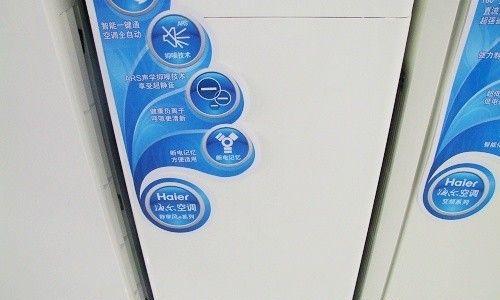 了解海尔空调的错误代码及解决方法（海尔空调故障排除指南）