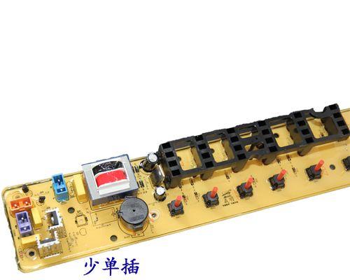 电脑小白怎么办（掌握基本技巧）