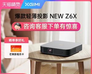 解决天猫投影仪无法投屏的问题（如何应对天猫投影仪投屏故障的解决方案）